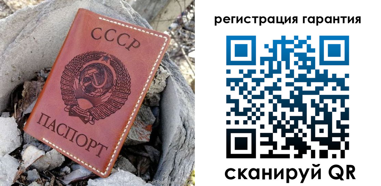 прописка в Узловой