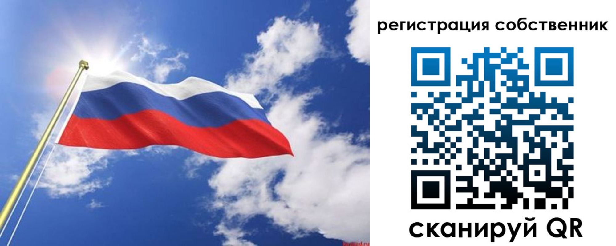 временная регистрация недорого в Узловой