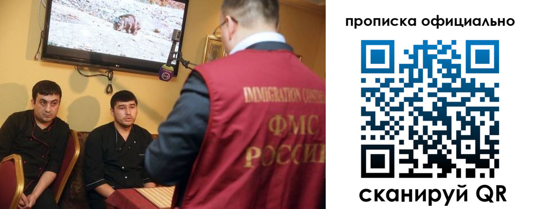 где прописаться в Узловой