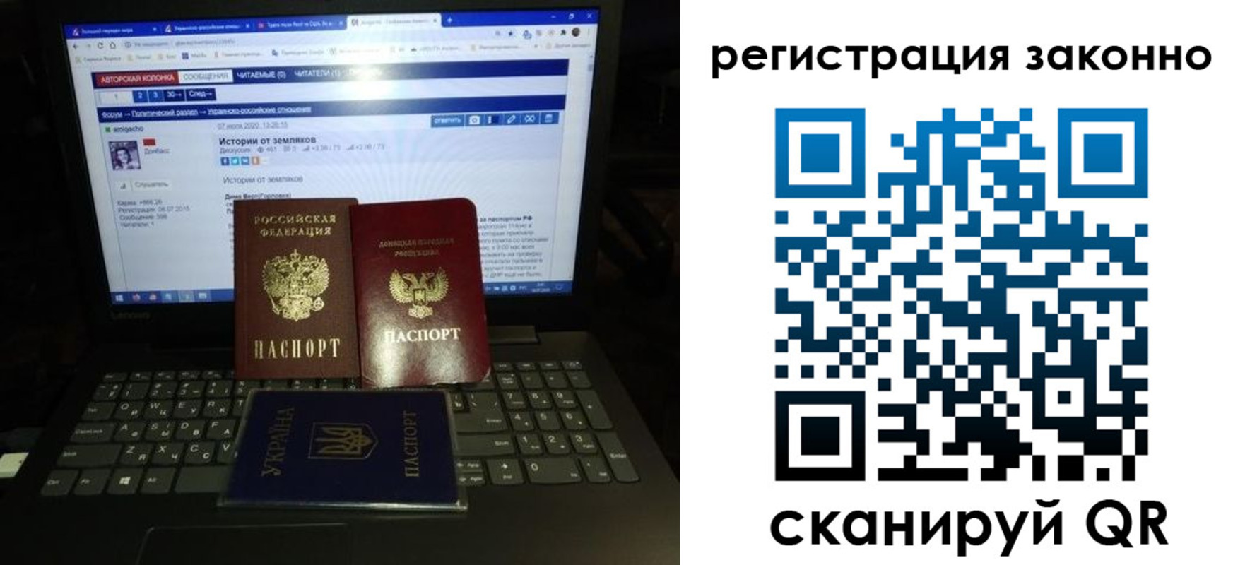 прописка регистрация в Узловой