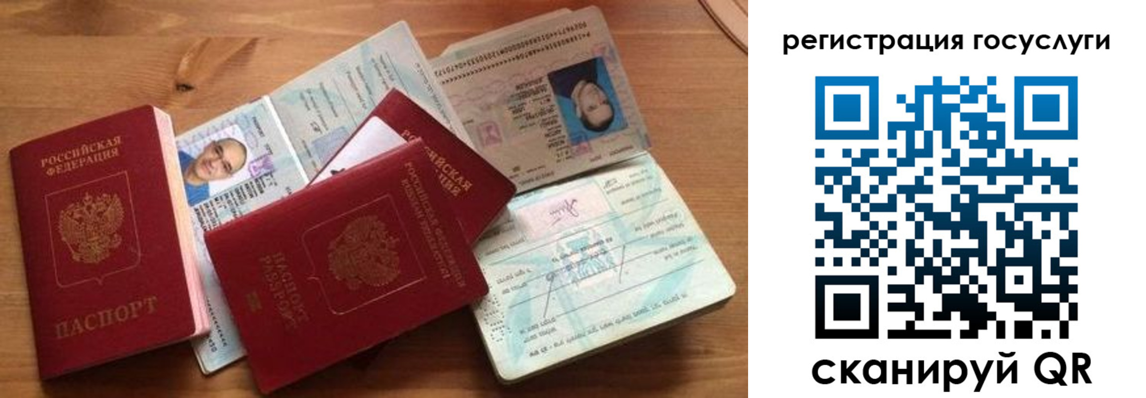 прописка законно в Узловой