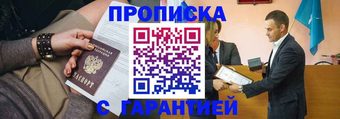 регистрация в Узловой